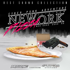Обложка для Myrone - New York Pizza
