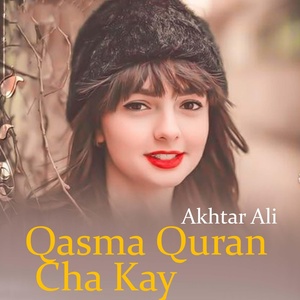 Обложка для Akhtar Ali - Qasma Quran Cha Kay