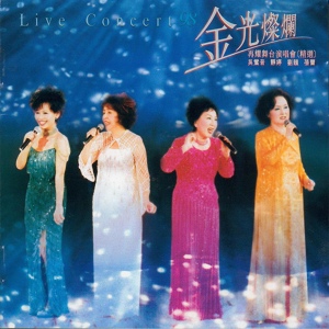 Обложка для Lei Bei - Ni Bu Yao Ku