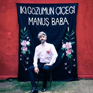 Обложка для Manuş Baba - Düğün