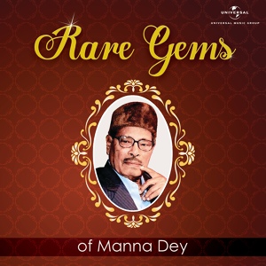 Обложка для Manna Dey - Diwana Mastana Hoon Awara