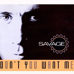 Обложка для SAVAGE - something (Progrexo mix) *1993*