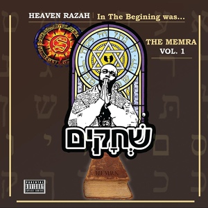 Обложка для Heaven Razah - Heaven Mashiach