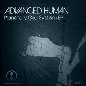 Обложка для Advanced Human - Deep Earth