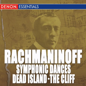 Обложка для Gennady Rozhdestvensky, Moscow RTV Symphony Orchestra - The Cliff, Op. 7