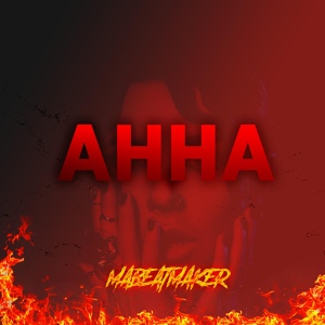 Обложка для m.abeatmaker - Анна