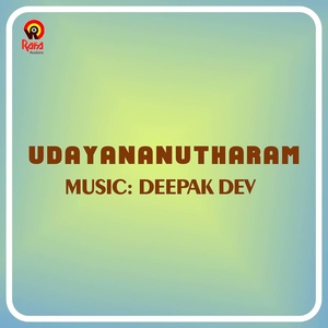 Обложка для Deepak Dev, Karthik, K. S. Chithra - Parayathe Ariyathe