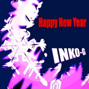 Обложка для INKO-G - Happy New Year