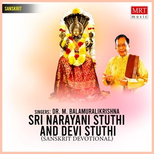 Обложка для Dr. M. Balamuralikrishna - Sri Narayani Stuthi ( 11 Th Chapter Of Devi Mahathmyam )