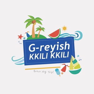 Обложка для G-reyish - KKILI KKILI (Inst.)