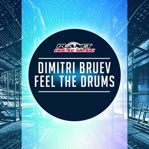 Обложка для Dimitri Bruev - Feel The Drums