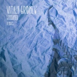 Обложка для Vitalii Gridnev - Gossamer (Home Shell Remix)