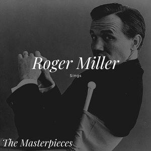 Обложка для Roger Miller - My Pillow