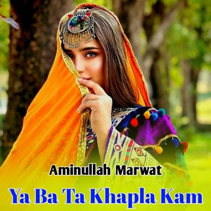 Обложка для Amin Ullah Marwat - Ya Ba Ta Khapla Kam