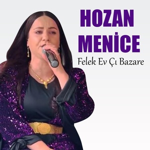 Обложка для Hozan Menice - Lob Lo Miro