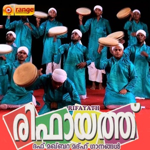 Обложка для Kannur Shereef - Punya Darga