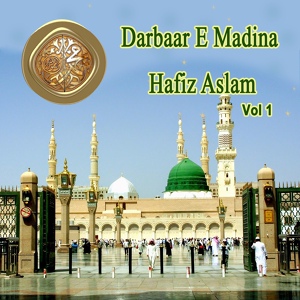 Обложка для Hafiz Aslam - Mehboob Muhammad