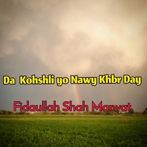 Обложка для Fidaullah Shah Marwat - Da Kohsali yo Nawy Khbr Day