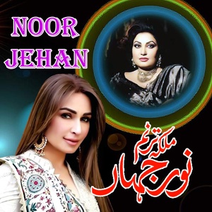 Обложка для Noor Jehan - Dum Dum Naal Tera Wird