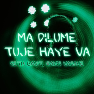 Обложка для seth gavit - Ma Dilume Tuje Haye Va
