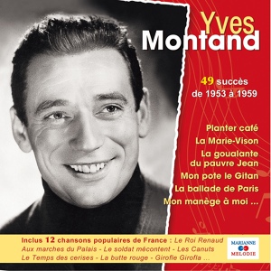 Обложка для Yves Montand feat. Christiane Legrand - Je sais que vous êtes jolie