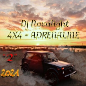 Обложка для DJ Novalight - 4x4=ADRENALINE