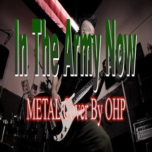 Обложка для OHP - In the Army (Metal Version)