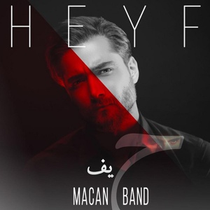 Обложка для MACAN Band - Heyf