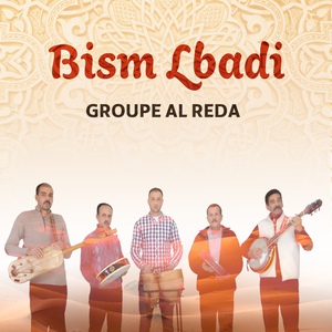 Обложка для Groupe Al Reda - Bism Lbadi