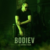 Обложка для BODIEV - Её зеленые глаза