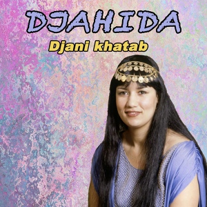 Обложка для Djahida - Djani khatab