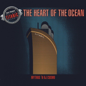 Обложка для Mythos 'N DJ Cosmo - Blue Ocean
