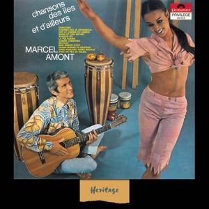 Обложка для Marcel Amont - Marie Et Son Enfant
