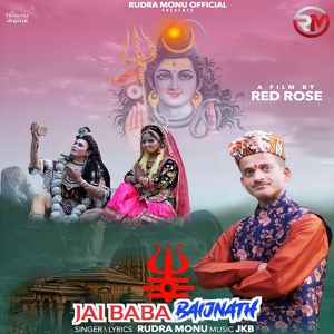 Обложка для Rudra Monu - Jai Baba Baijnath