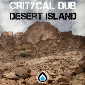 Обложка для Critycal Dub - Glory Days (Original Mix) (Drum&Bass) Группа »Ломаный бит«