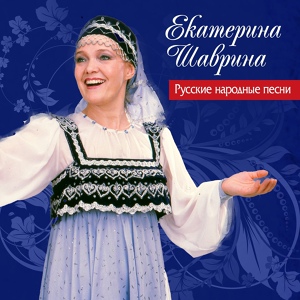 Обложка для Шаврина Екатерина - Милый Коля