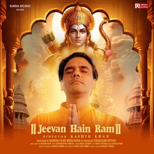 Обложка для RASHID KHAN, Rahul Sharma feat. Dhananjay Singh - Jeevan Hain Ram