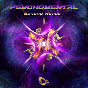 Обложка для Psychomental - Elusive Grasp