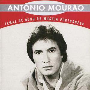 Обложка для António Mourão - Bruxa De Pinho