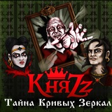 Обложка для КняZz - Бандит