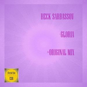 Обложка для Beck Sarbassov - Gloria