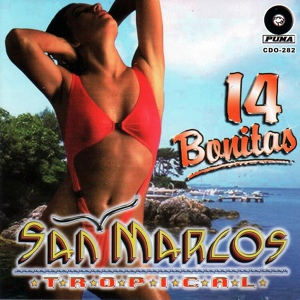 Обложка для San Marcos Tropical - Creí