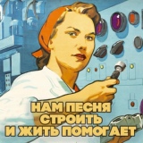 Обложка для Олег Анофриев - Песенка шофёра
