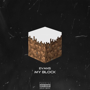 Обложка для Evans - My Block
