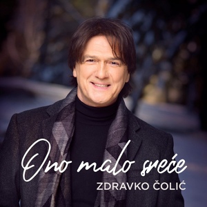 Обложка для Zdravko Colic - Šljive Su Rodile