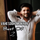 Обложка для VAHE SOGHOMONYAN - Gna Heru-Heru (www.BlackMusic.do.am) 2020