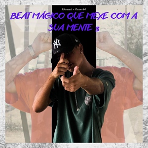 Обложка для DJ GUDOG - BEAT MÁGICO QUE MEXE COM A SUA MENTE 3 (Slowed + Reverb)