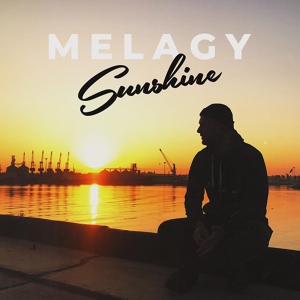 Обложка для Melagy - Sunshine