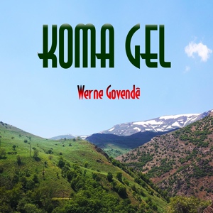 Обложка для Koma Gel - Xezalamın