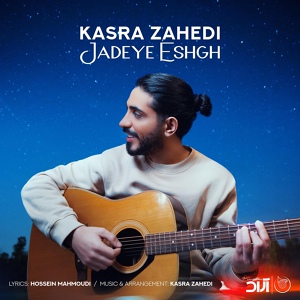 Обложка для Kasra Zahedi - Jadeye Eshgh